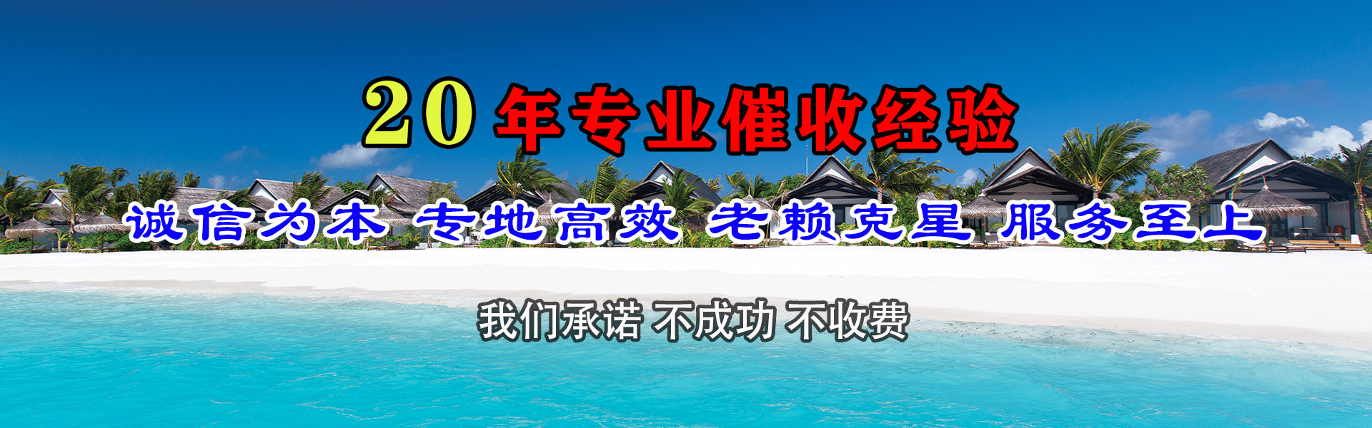 阳信追债公司