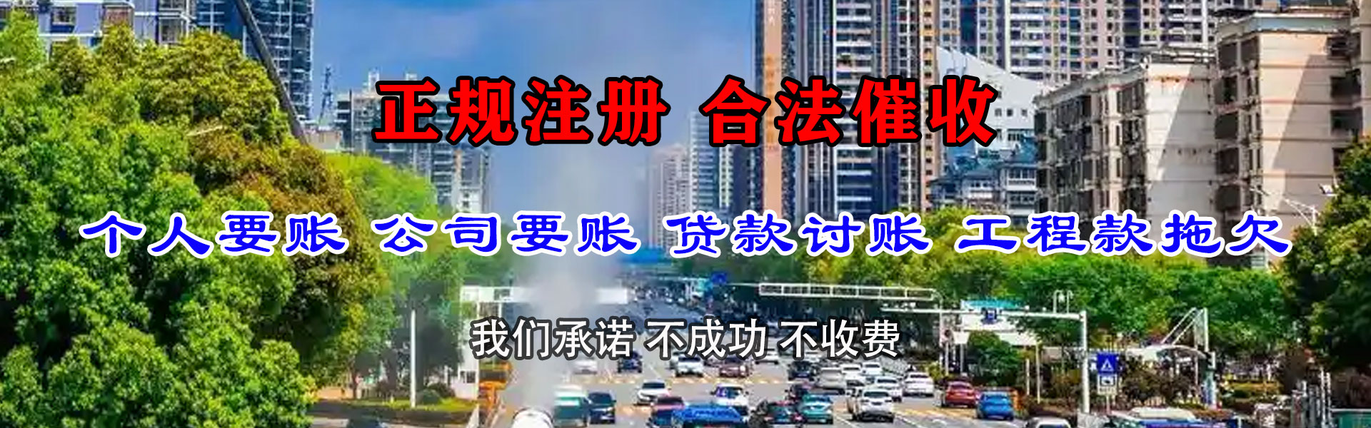 阳信追债公司