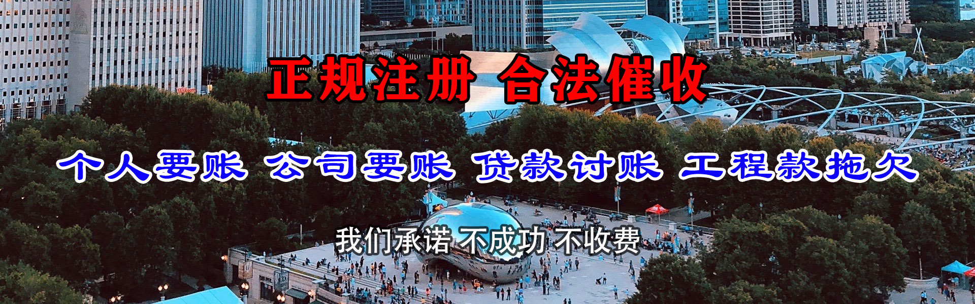 阳信讨债公司